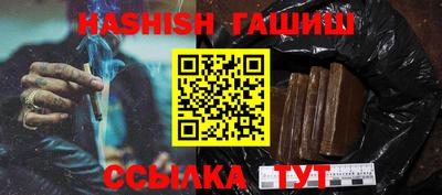 мяу мяу мука Абинск