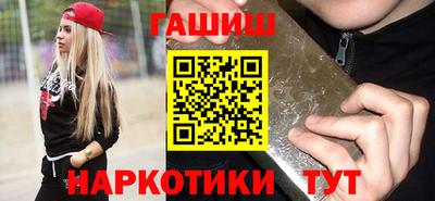 синтетический гашиш Азнакаево