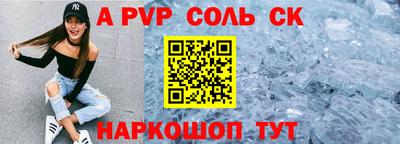 амф Донской