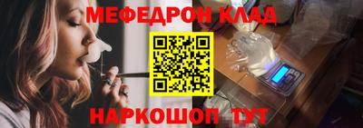 амф Донской