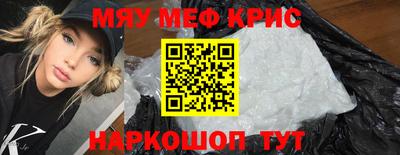 амф Донской