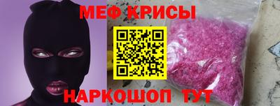 амф Донской