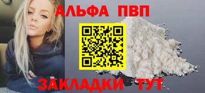 прущие крисы Абакан