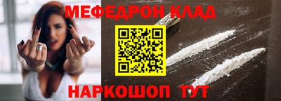 амф Донской