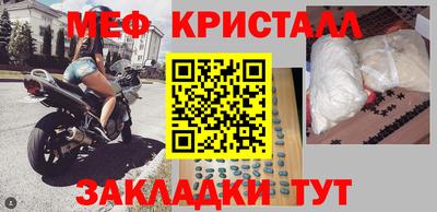 а пвп мука Донецк