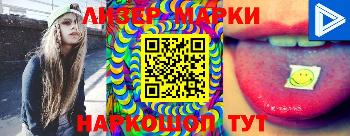 ЛСД экстази кислота Чапаевск