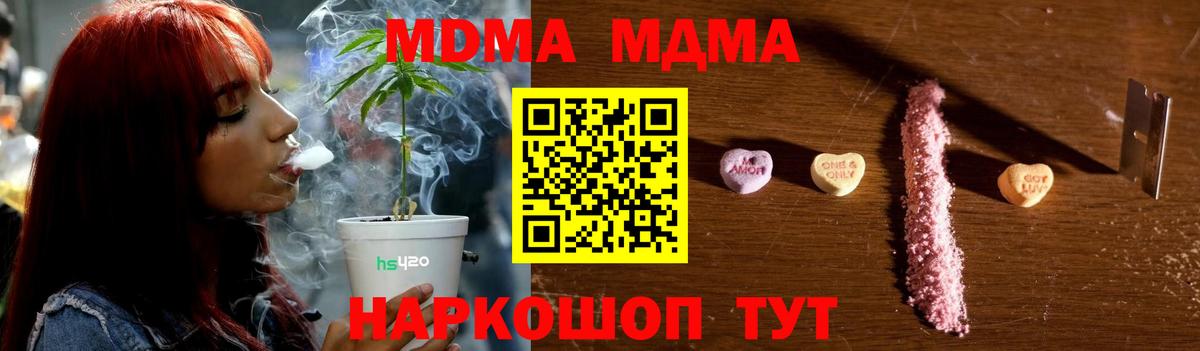 Каннабис  ГАШИШ  Чапаевск  Кокаин  МЕТАМФЕТАМИН  Мефедрон кристаллы  Вход с VPN 