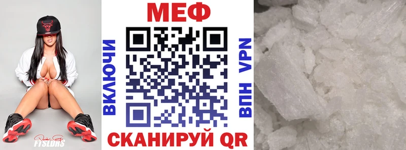 kraken ссылки  Чапаевск  МЕФ VHQ 