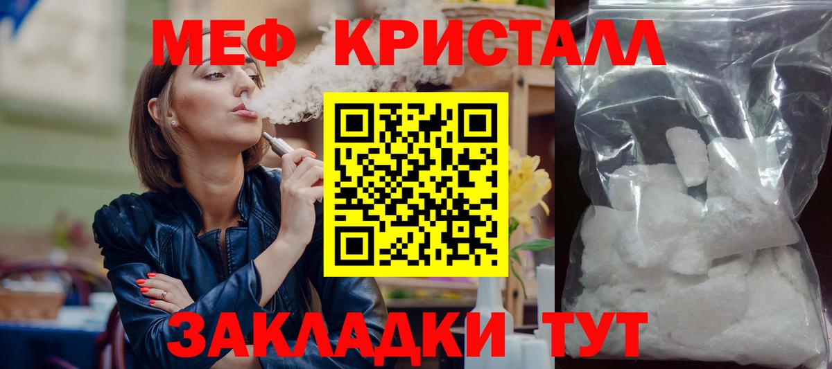 Марихуана Чапаевск