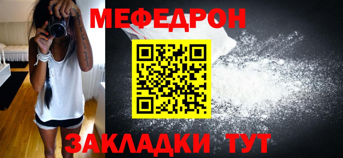 Чапаевск  МЯУ-МЯУ мяу мяу  Вход с VPN  МЕФ 4 MMC 