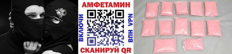 hydra рабочий сайт  Чапаевск  МЕТАМФЕТАМИН Декстрометамфетамин 99.9%  как найти наркотики 