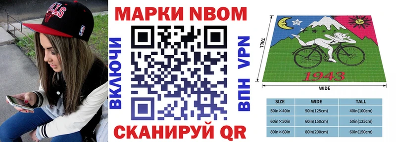 Наркотические марки 1,5мг Чапаевск