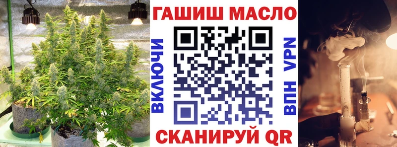 даркнет официальный сайт  Чапаевск  Дистиллят ТГК вейп с тгк  цены  