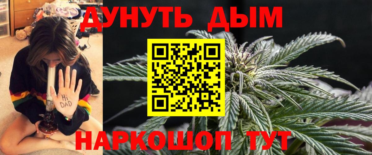 Шишки марихуана AK-47 Чапаевск