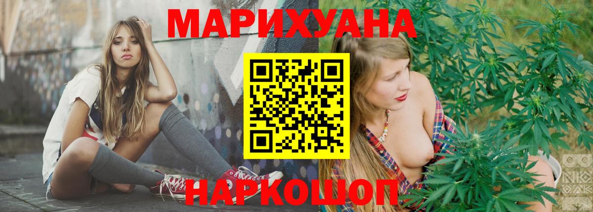 Шишки марихуана план Чапаевск