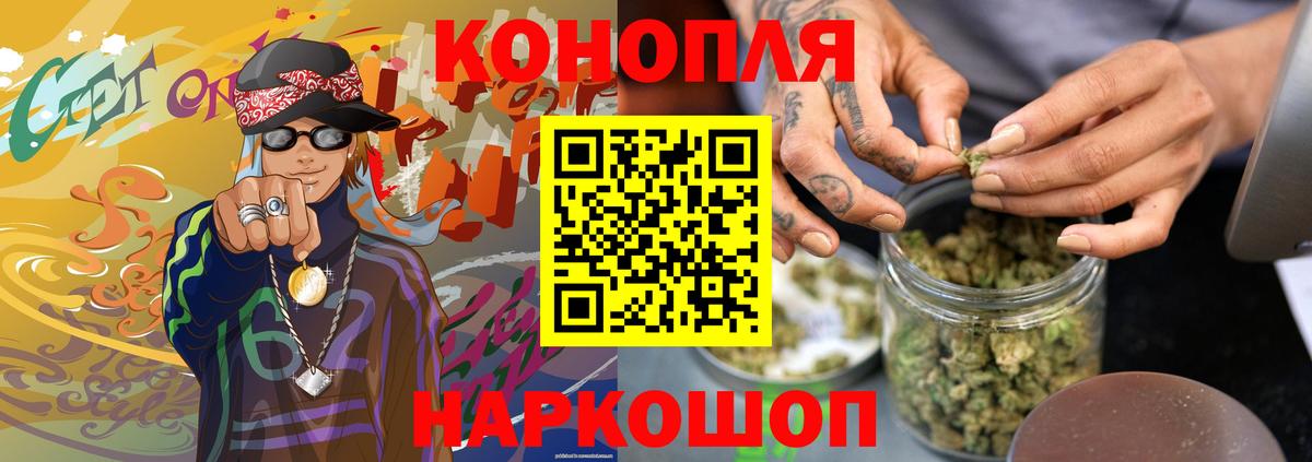 Бошки Шишки марихуана  Шишки марихуана план  Вход с VPN  Шишки марихуана THC 21%  Чапаевск 